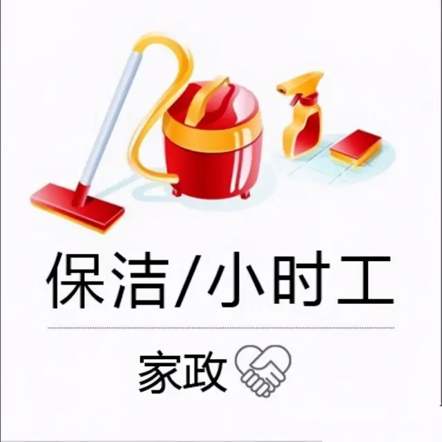 常州月嫂 - 图片 4