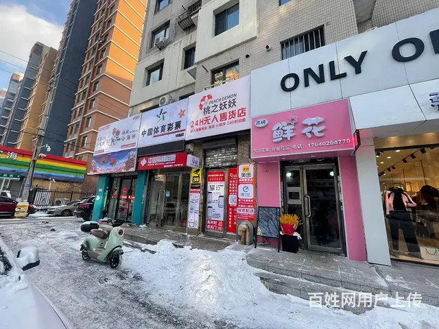 大东旺地成人无人售货出兑 - 图片 1