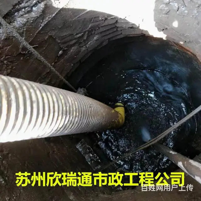 苏州化粪池清掏|抽粪、吸污、淤泥压干，管道高压清洗 - 图片 2