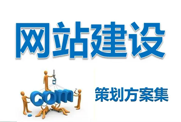 苏州网站建设，企业网站制作，适合优化排名 - 图片 3