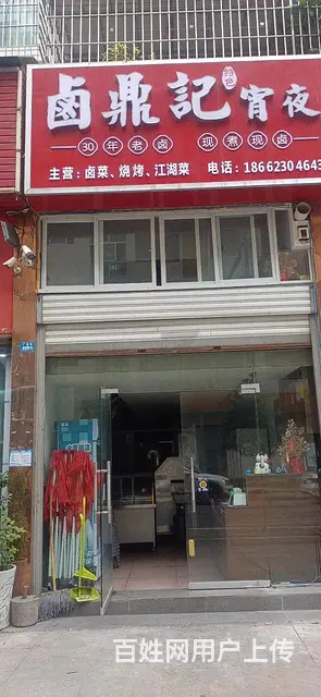 （四川铺鑫网）回风广福街45平餐饮店转让 - 图片 1
