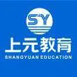 海宁有没有会计初级考证培训班，再哪个位置 - 图片 1
