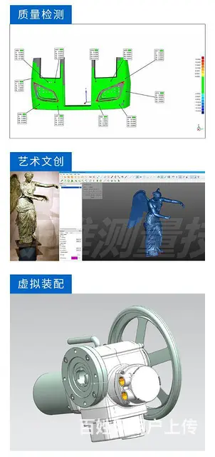 苏州三维扫描测量 零件测绘出图 - 图片 5