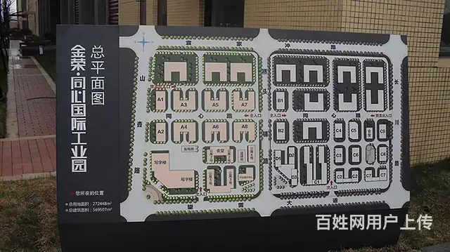 （老板本人）湘江新区同心国际工业园厂房写字楼优价出租6405 - 图片 5