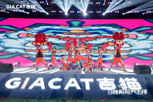 广州活动策划执行公司 场地布置 节目表演 舞台搭建 - 图片 1