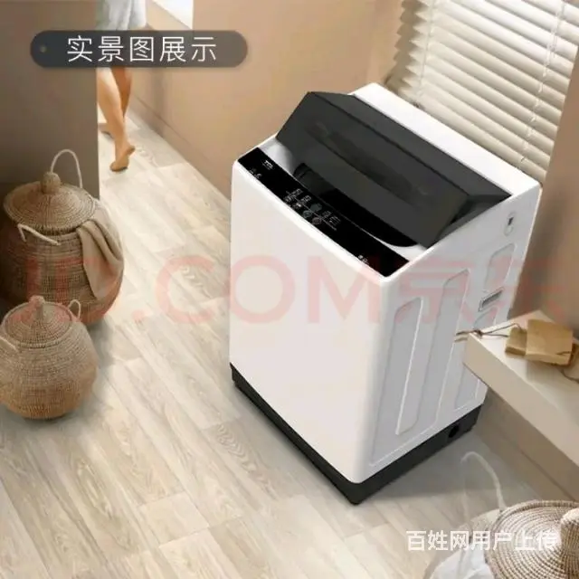 全新tcl洗衣机 - 图片 6