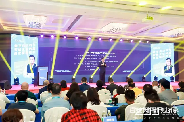 专业活动策划、舞台搭建、灯光音响LED大屏租赁 - 图片 3