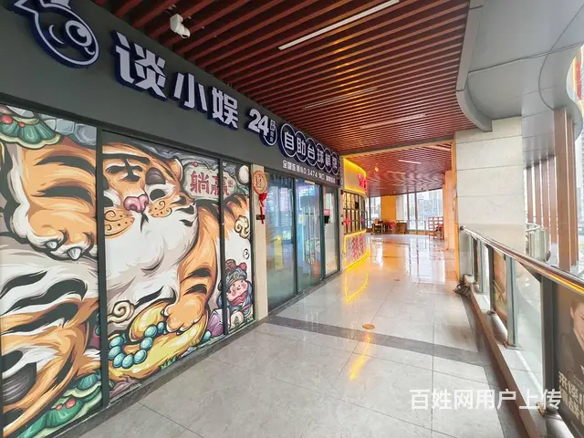 （51旺铺推荐）和悦城130平自助台球棋牌室转让 - 图片 5