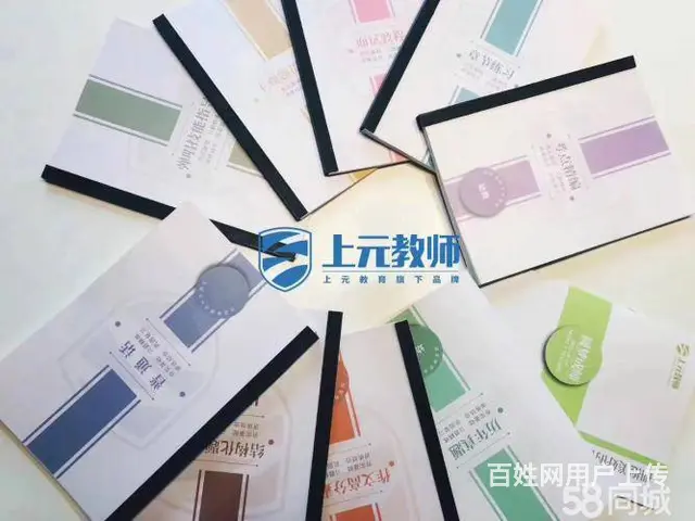 常州教师证面试面授培训班，结构化问答答题思路 - 图片 1