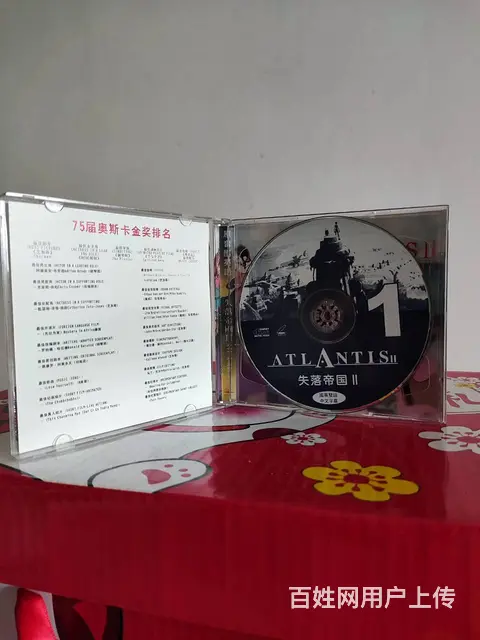 动画电影 小马王 失落帝国 国王与小鸟 曾经经典动 - 图片 7
