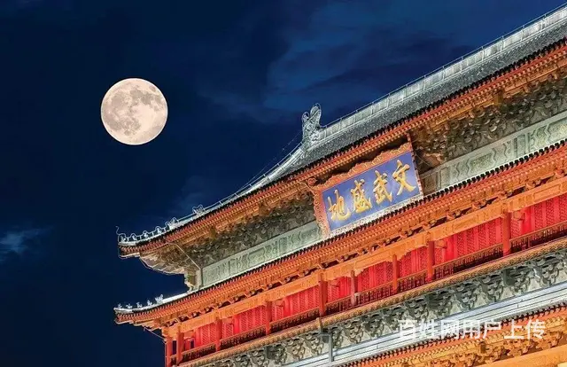 真诚征婚 - 图片 3