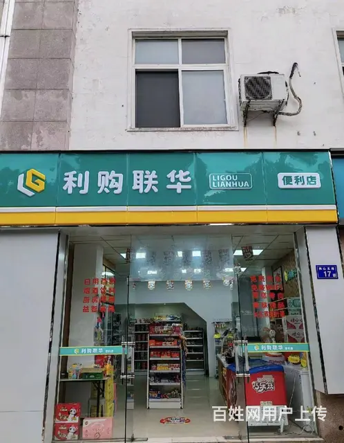 临街门面 人流量大 客源稳定 生意好做 随时来看 - 图片 4