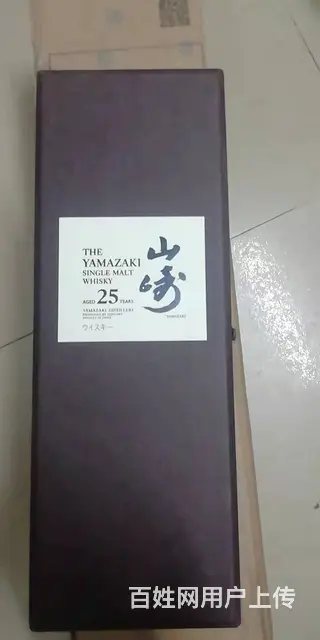 揭阳茅台酒瓶回收售卖点 - 图片 2