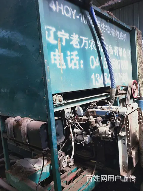 低价出售老万牌花生地捞 - 图片 1