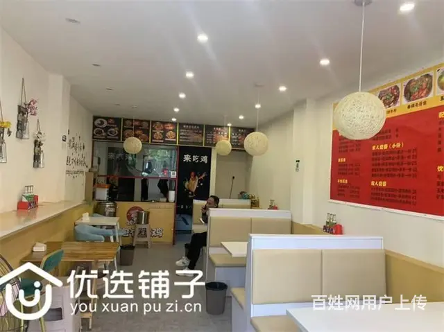 （优选铺子）大竹金利多广场35平餐馆转让（带夹层） - 图片 4