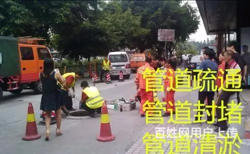 靖远疏通马桶+靖远下水道疏通 - 图片 2