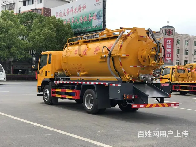国六重汽豪沃13方清洗吸污车多功疏通抽粪车厂家直销 - 图片 5