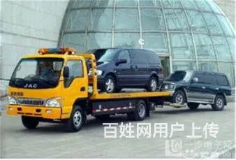 常州专业道路救援哪家性价比高 - 图片 4