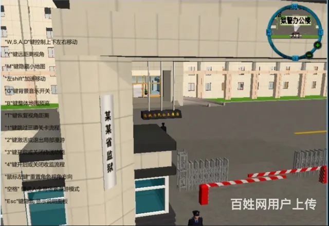长春VR虚拟现实企业宣传片 - 图片 2