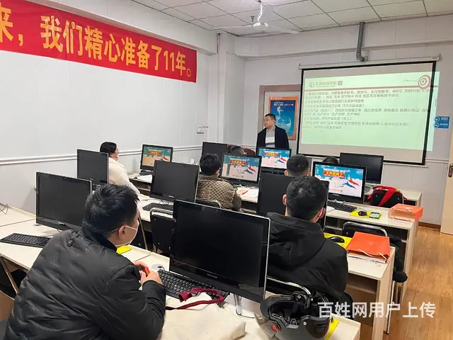 阿里淘宝拼多多**快手实战培训就到临沂市汇材电商学 - 图片 3