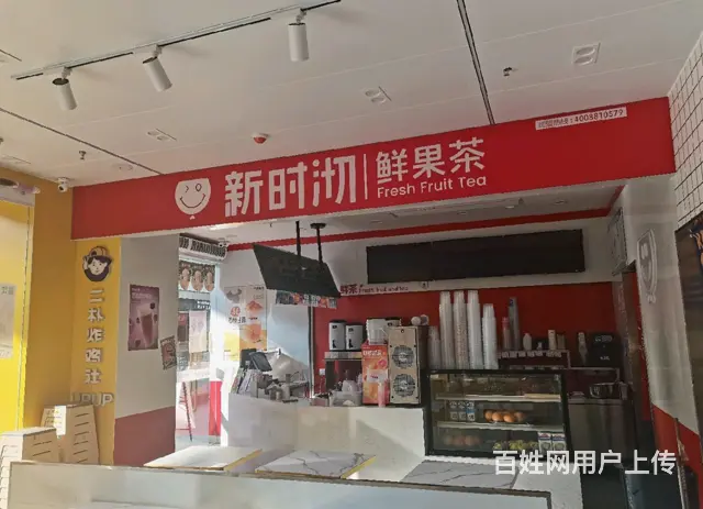 （速转店）I89O73缤纷环球城三楼大品牌餐饮区9IO46 - 图片 4
