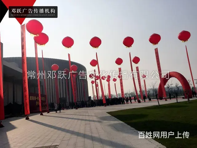 常州气球拱门空飘出租 活动制作各类沙桌椅拉网展架 - 图片 5