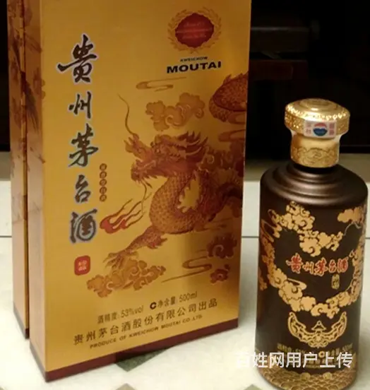 竹溪烟酒回收本月报价竹溪回收茅台酒时间不限 - 图片 3