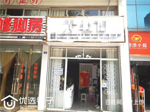 （优选铺子）西外巨鑫园70㎡美容院转让（可空转） - 图片 1