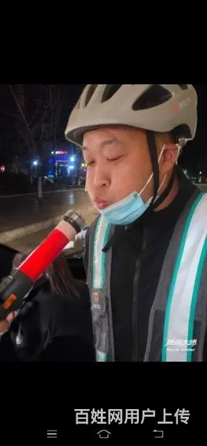 渑池滴滴代驾 - 图片