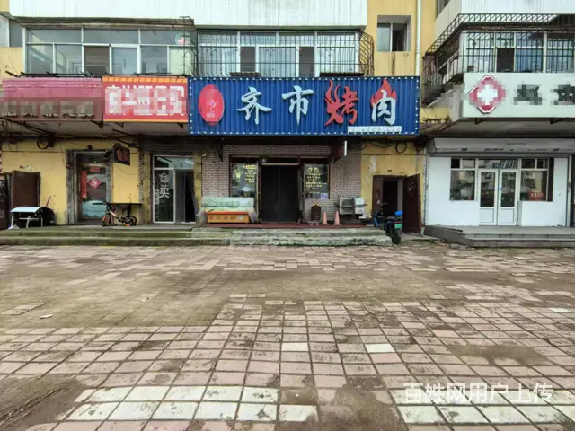 道外 南直路特色烤肉出兑 餐馆饭店出兑 - 图片 1
