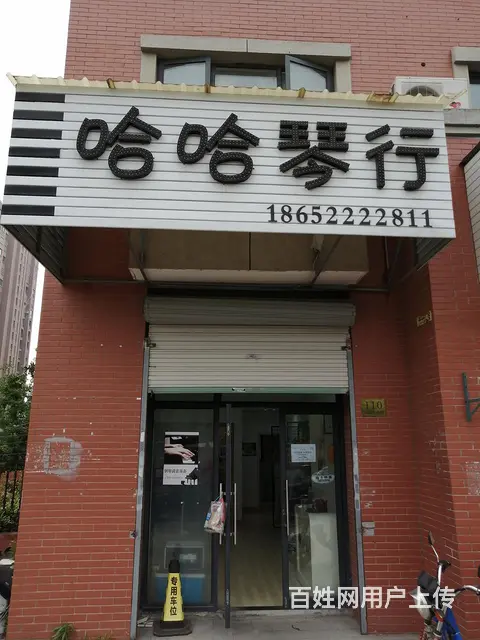 琴行转让 - 图片 9
