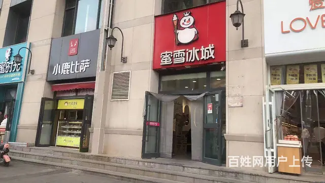 七P 8445小鹿披萨生意转让城北朝阳东路 类型面包 - 图片 3