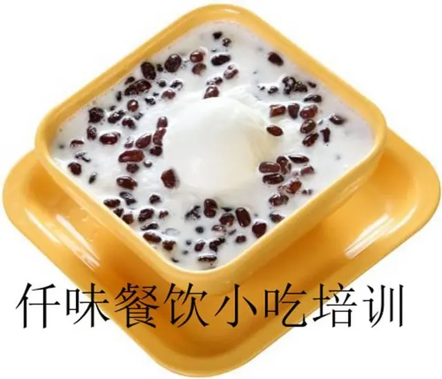揭阳 港式甜品做法技术配方 仟味餐饮小吃专业培训 - 图片 5