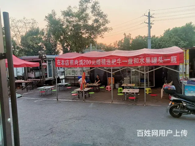 餐饮 - 图片 2