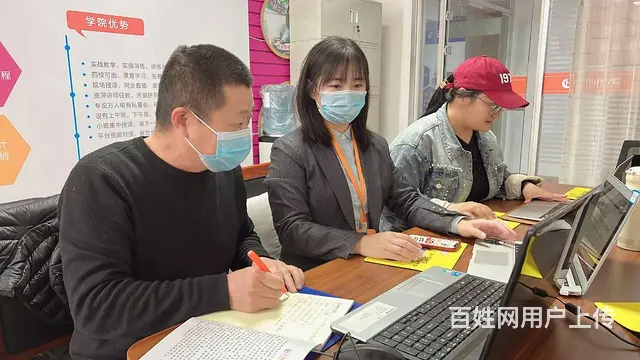 临沂淘宝拼多多培训电商学习运营美工**快手直播带货 - 图片 6