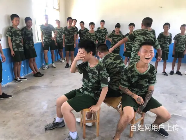 叛逆的危害 - 图片 3