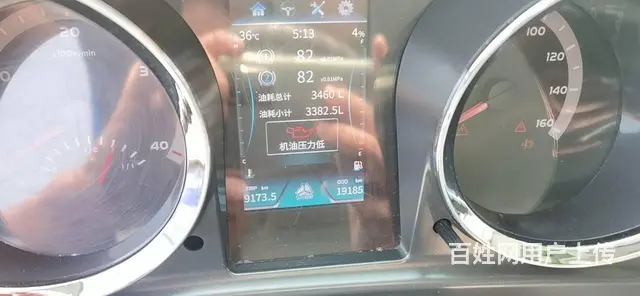 19年4月重汽豪沃 厢式货车 国5 康明斯 - 图片 5