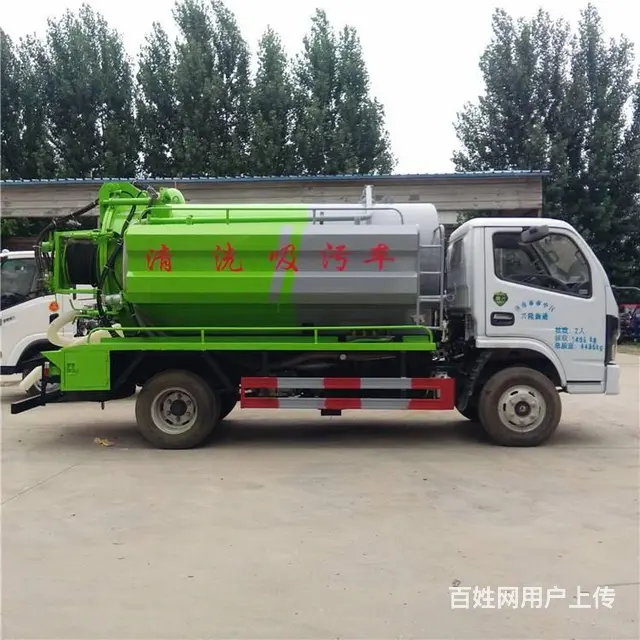 清洗吸污车养殖场粪便运输吸污车 - 图片 1