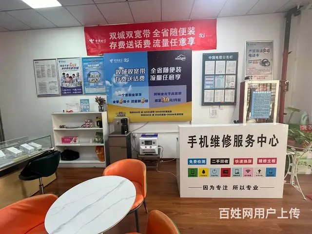 （宝鸡同城推广）空转宏文路汉强海德公园临街49平商铺 - 图片 1