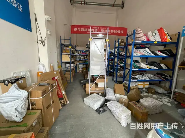 精选）1700户月收入1.5万菜鸟驿站转让 - 图片 3