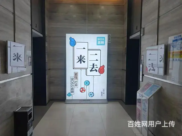 沈阳写字间巨幅灯箱广告 - 图片 2