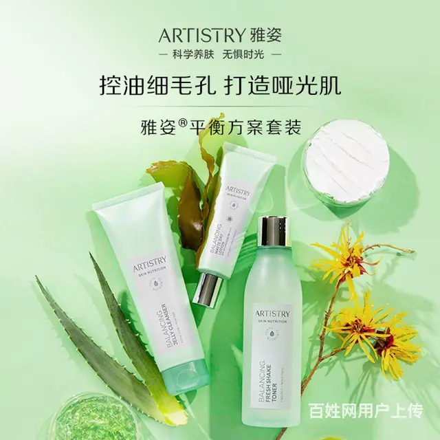 连云港有没有安利专卖店？店铺地址在哪里 - 图片 3