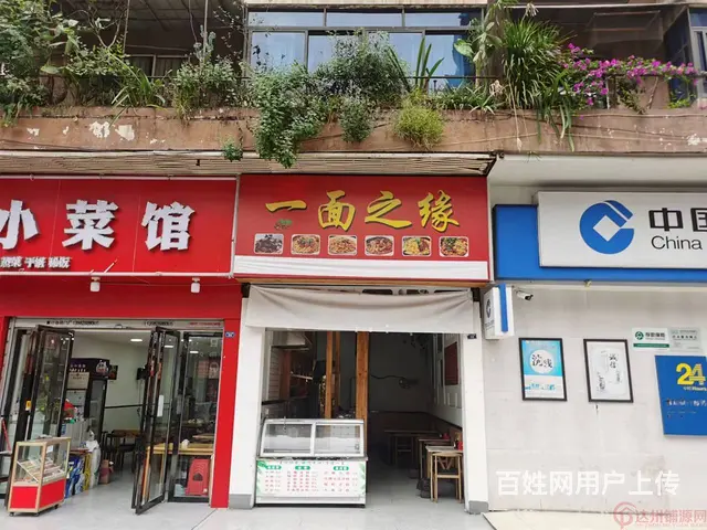 （达州铺源网）西外西晶农贸市场旁40㎡面店转让 - 图片 5