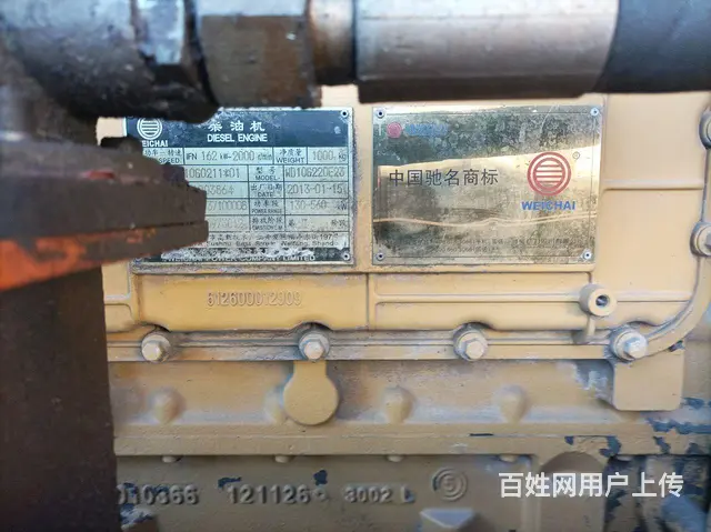 斗山503黄金版 - 图片 2