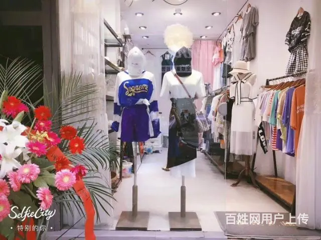 【都市时讯免费找店】百货大楼港台街服装店 - 图片 3