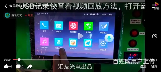 货车监控 - 图片 7