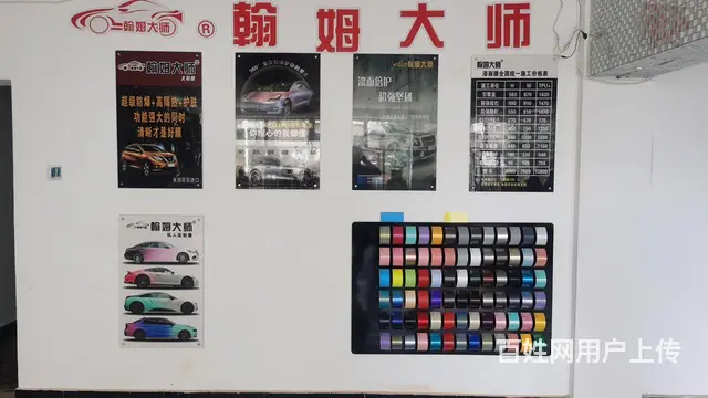 旺铺转让 - 图片 8