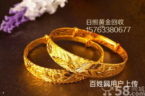 日照石臼黄金回收,金条回收,日照东港区黄金回收 - 图片 2