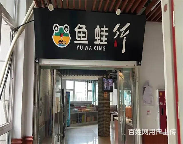 （同城搜铺网）玫瑰苑700平火锅店转让 - 图片 3