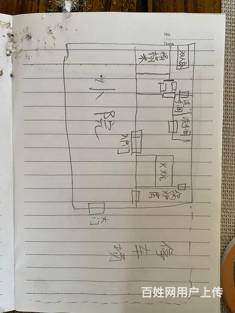 龙城区新建房休闲小院 - 图片 12